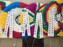 CHINESE RIBBONS - Add Personal Message